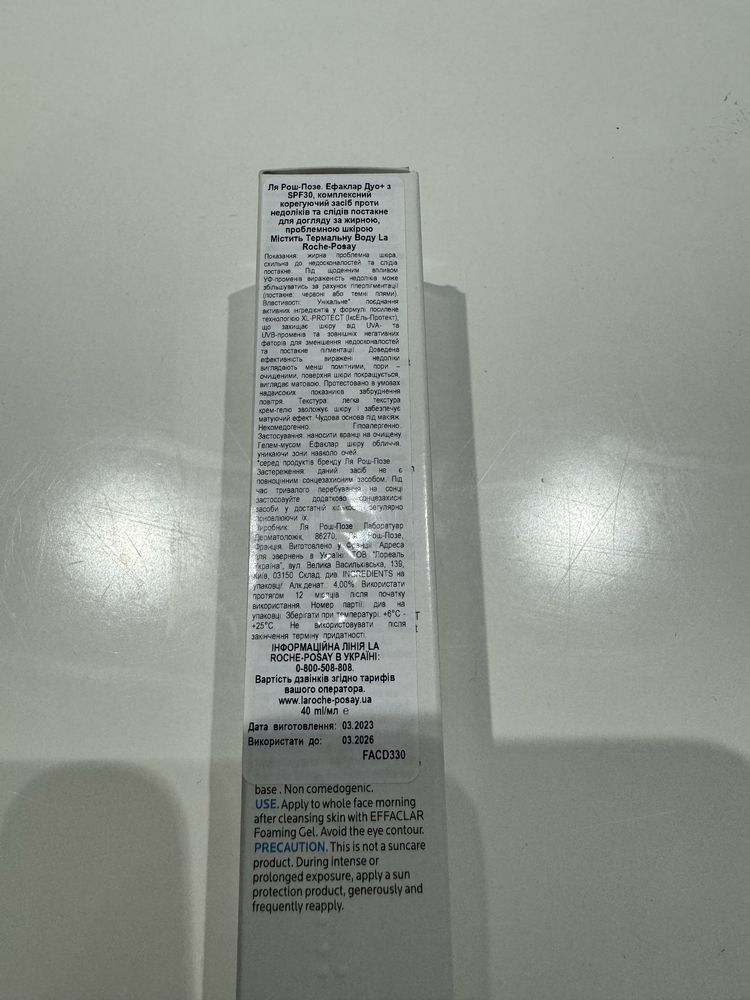 Комплексний коригувальний засіб La Roche-Posay Effaclar Duo (+) SPF30