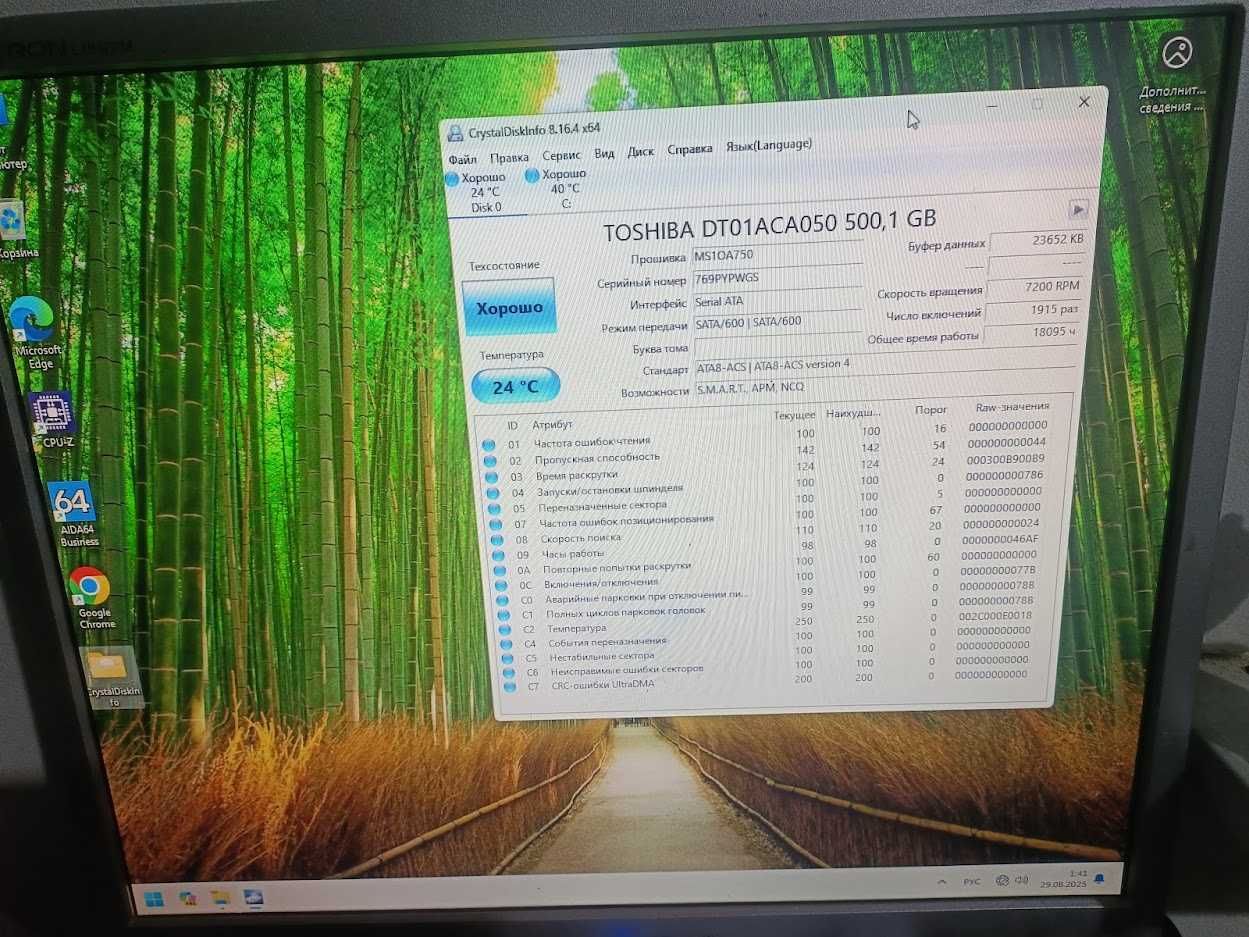 Жорсткий диск Toshiba HDD 3.5" 500 GB 7200RPM SATA3 для ПК
