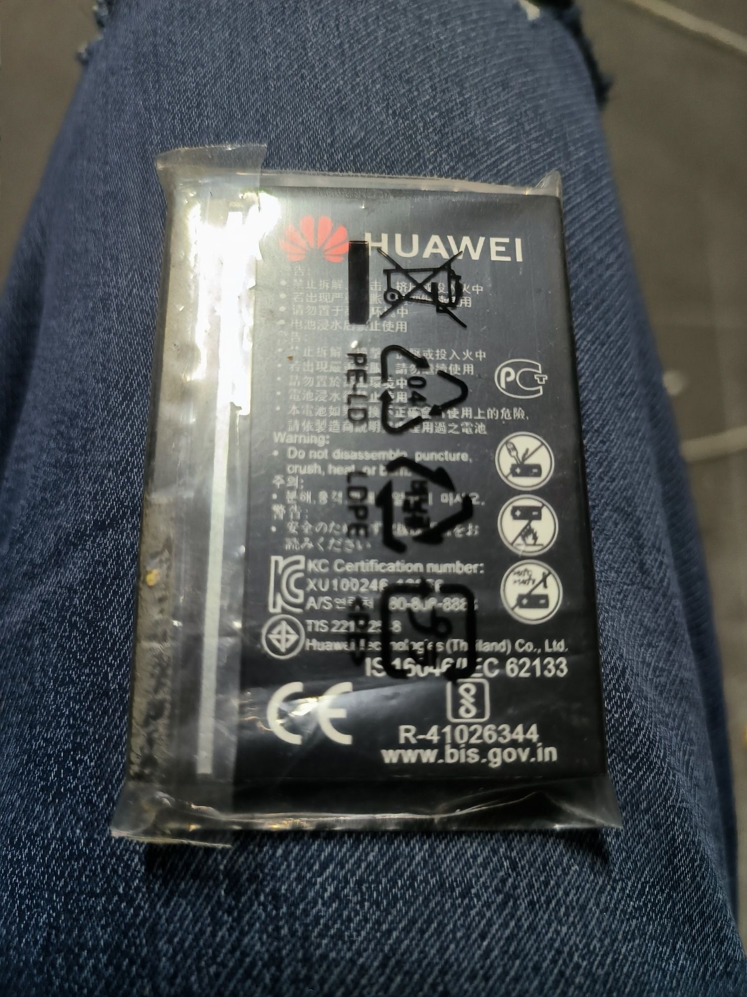 Bateria akumulator huawei hb824666rbc