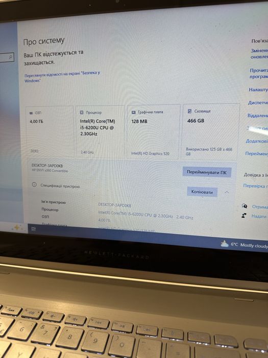 HP Envy x360 Convertible 15.6”