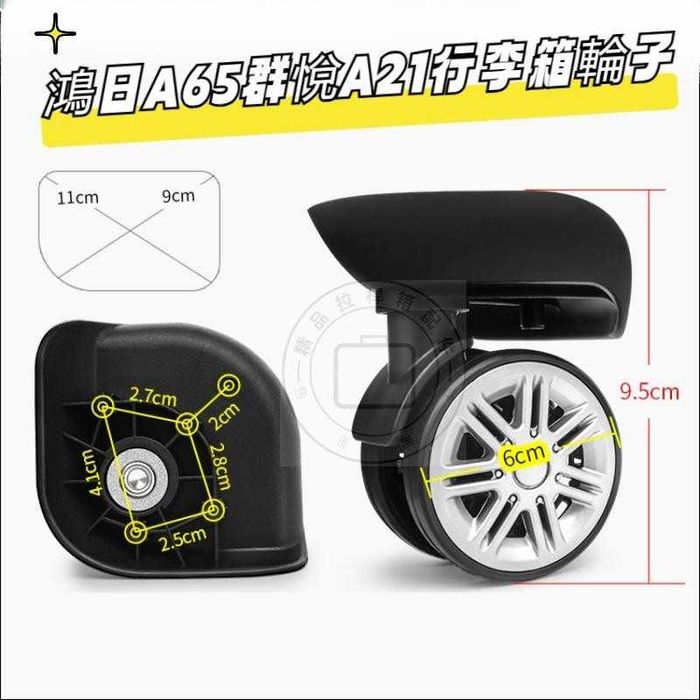 Kółka Obrotowe Koła Skrętne do Walizki Turystycznej Bagażu podróżnej