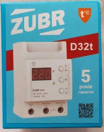 Реле напруги ZUBR D32t