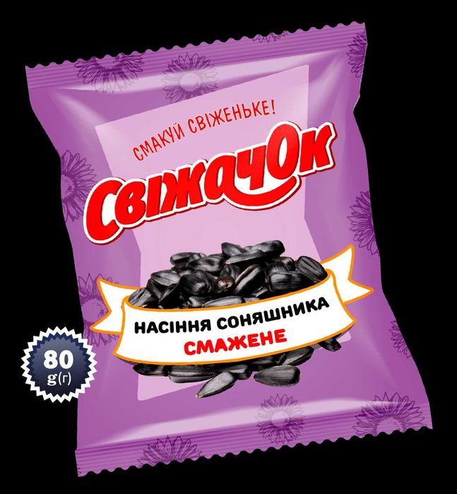 Насіння соняшнику смажене  ЗАЙКА  СВІЖАЧОК Гарбузове насіння