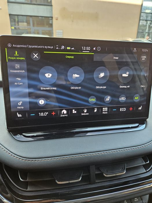 Шкода еньяк 62кВт/год