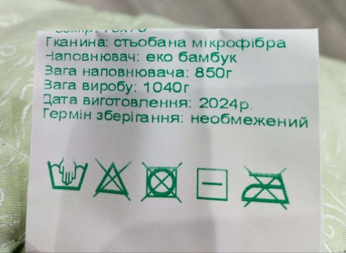 Подушка бамбук/Супер якість.Найкраща ціна