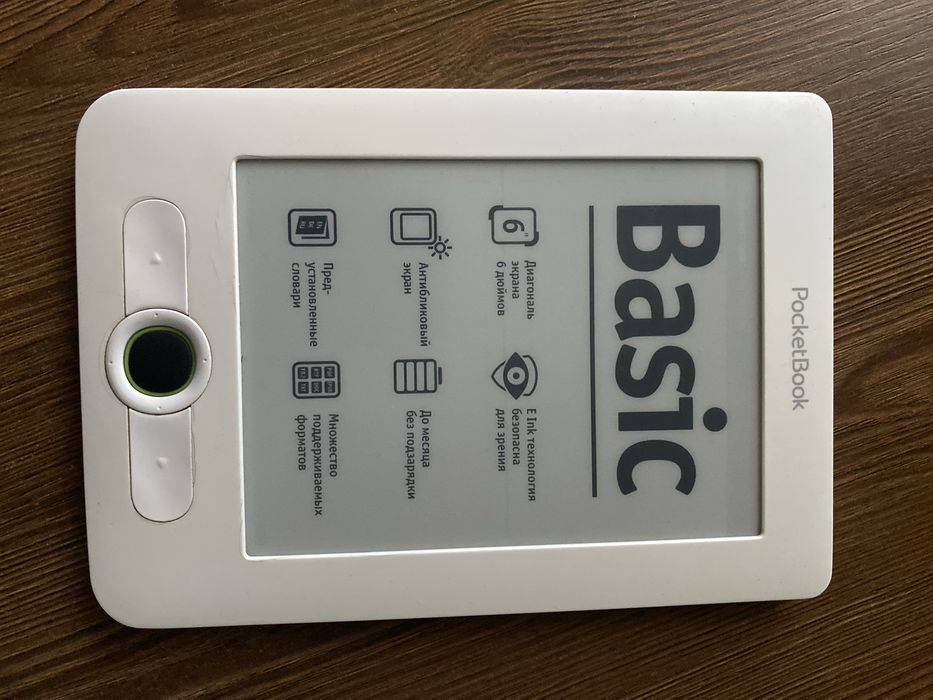 Электронная книга Pocketbook Basic 613