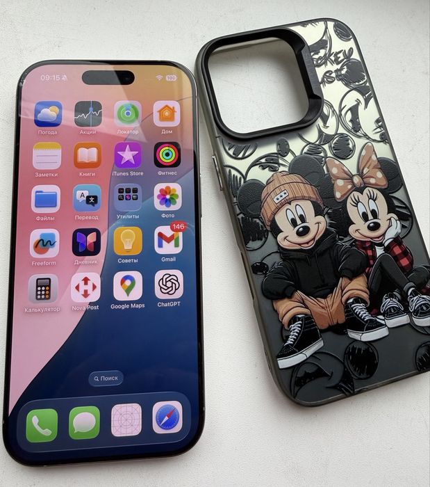 iPhone 16 Pro 256 GB / Natural Titanium