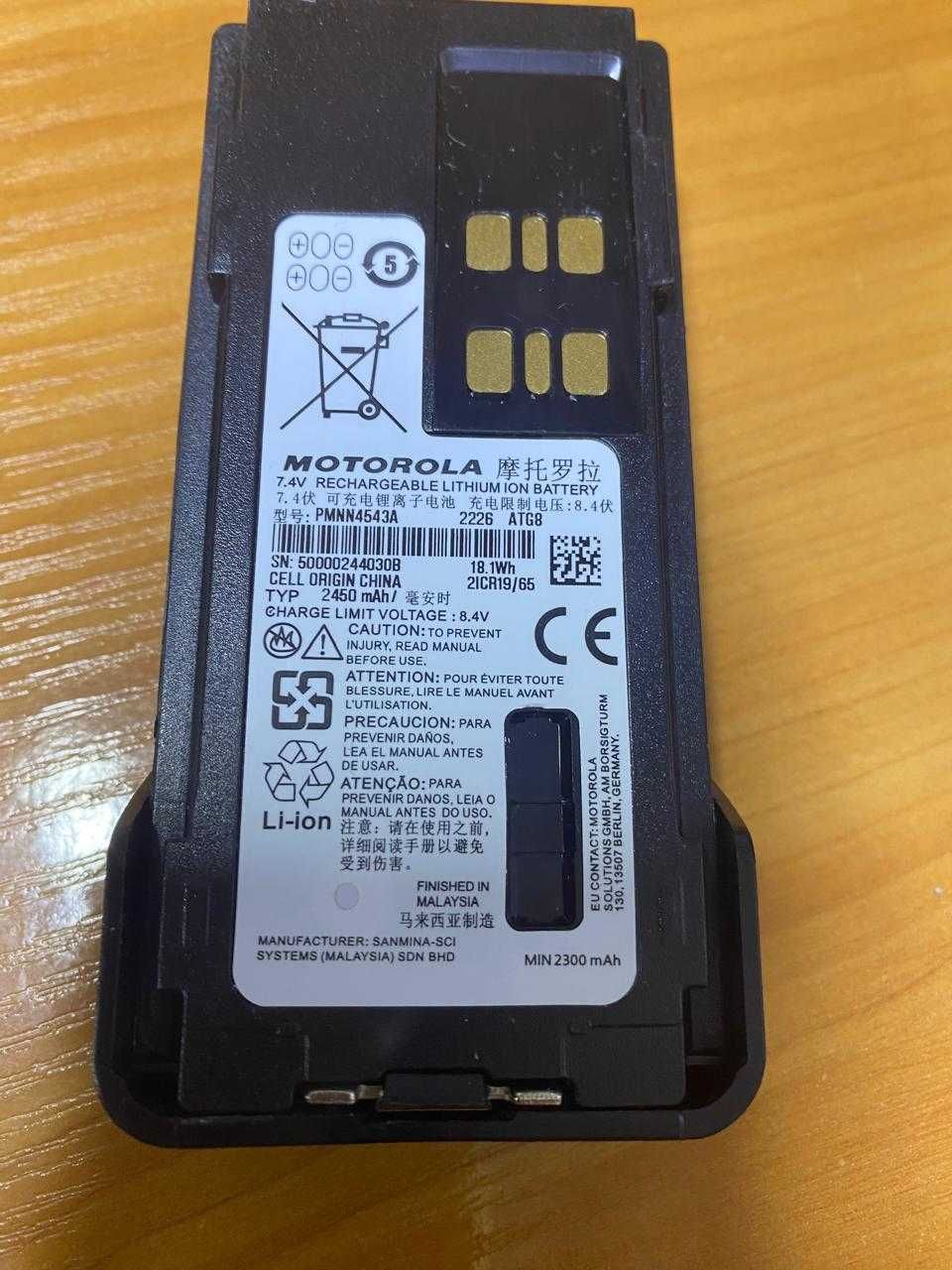 Motorola DP4400 UHF