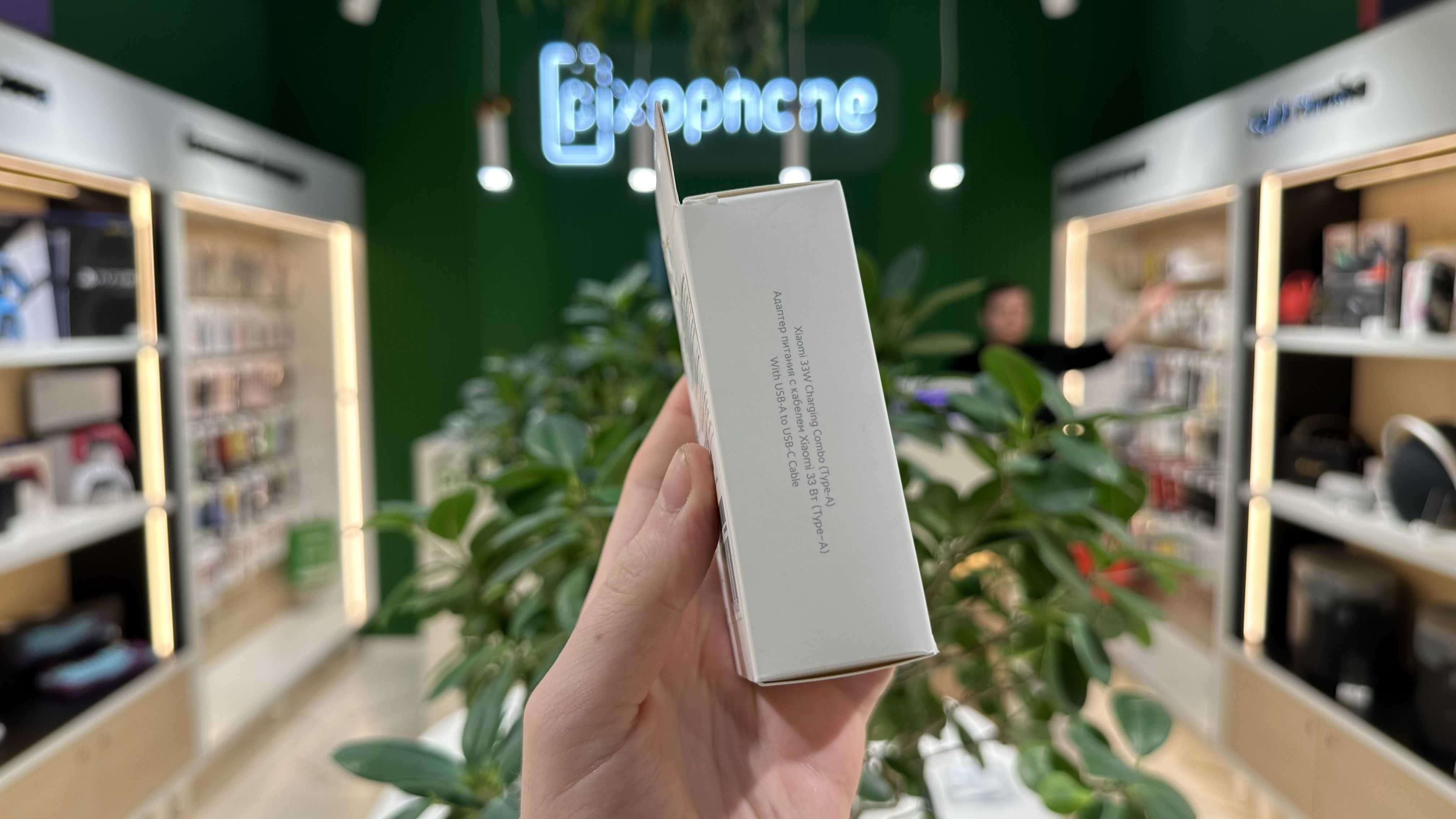 NEW Мережевий зарядний пристрій Xiaomi 33W Charging Combo