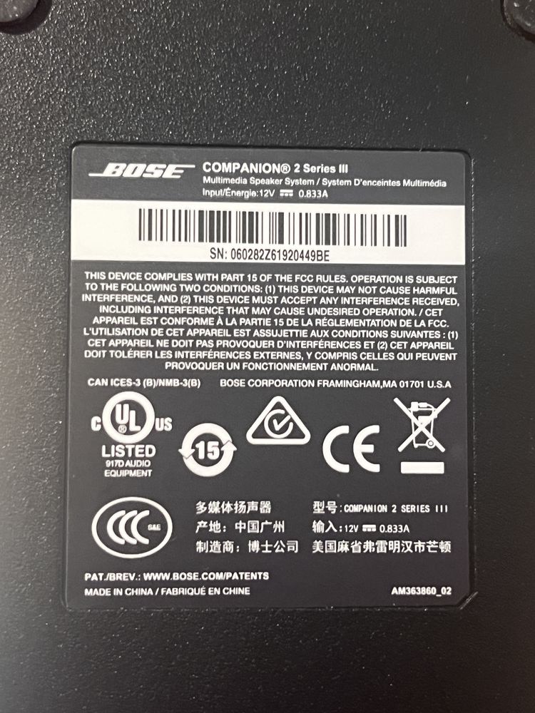 System multimedialny BOSE Companion 2 Series III