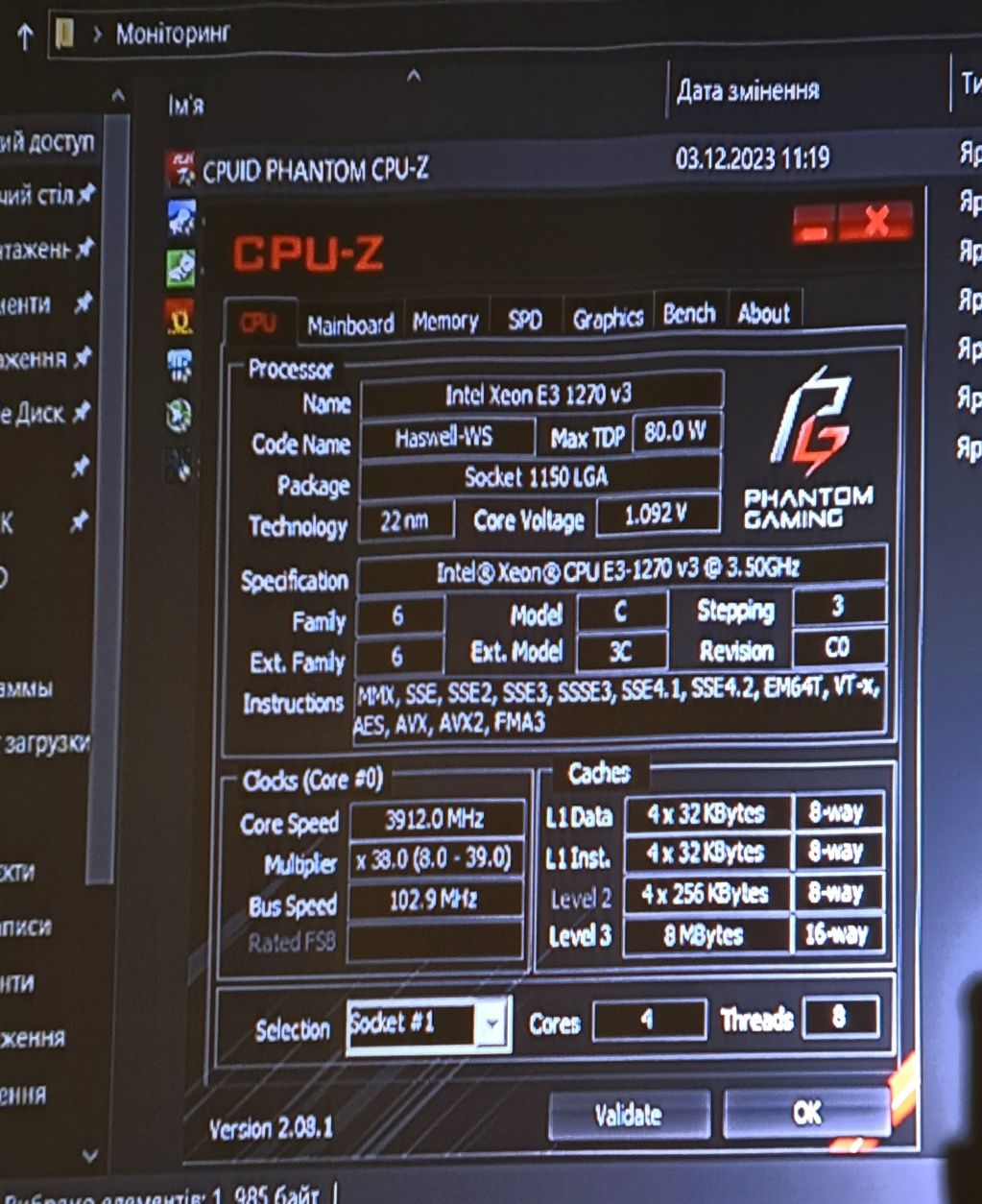 Комплект Intel Xeon E3-1270v3 (i7 4790k), Asrock Z87pro4, 32gb