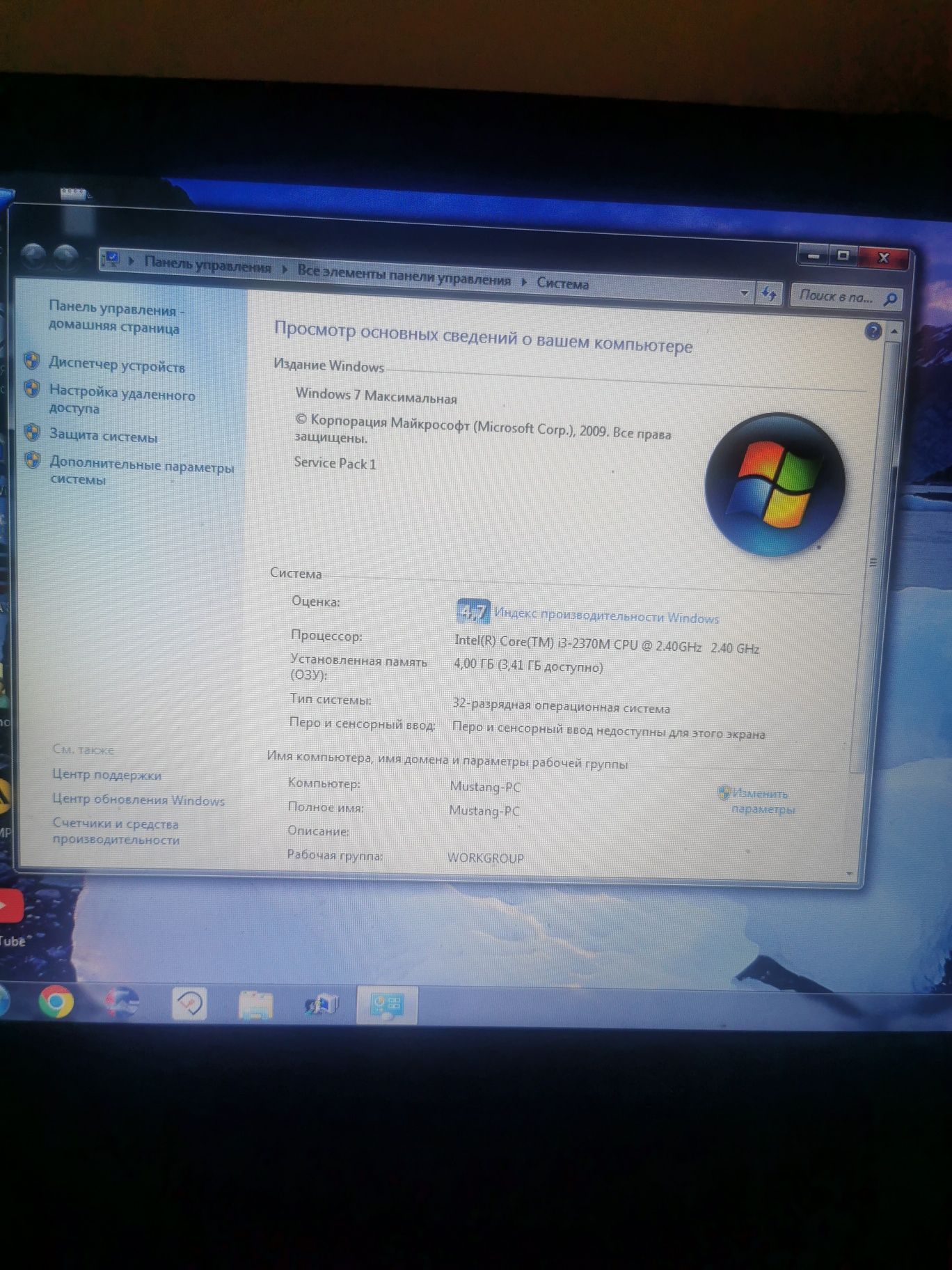 Dell inspirion N5050 AutoData, ElsaWin, Petka