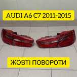 Ліхтар фонарь audi a6 c7 Ауди а6 с7 ауді катафот оптика фара дорест