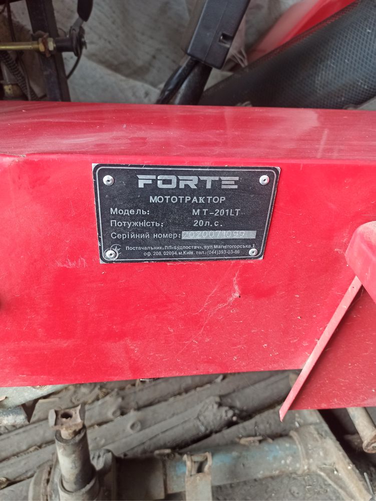 Продам мототрактор FORTE MT-201LT