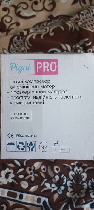 Матрац протипролежневий матрас надувной копресор