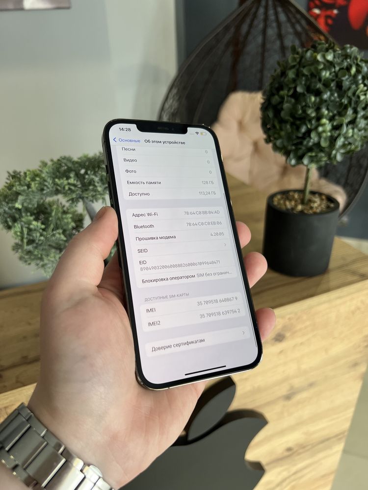 Iphone 12 Pro Max 128gb. Graphite МАГАЗИН! АЙФОН!