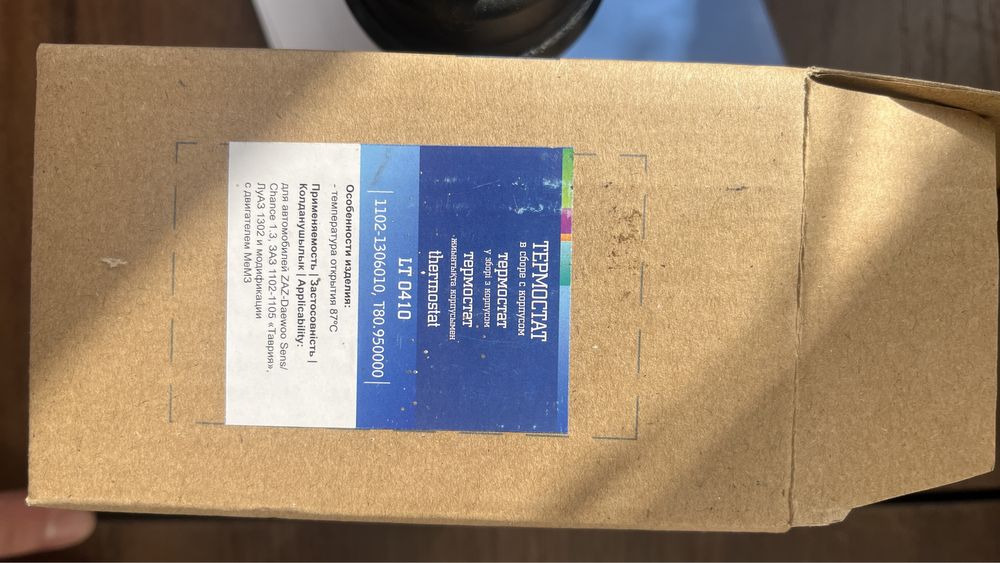 Термостат ЗАЗ 1102 Таврія/1103 Славута, Luzar/Лузар LT 0410