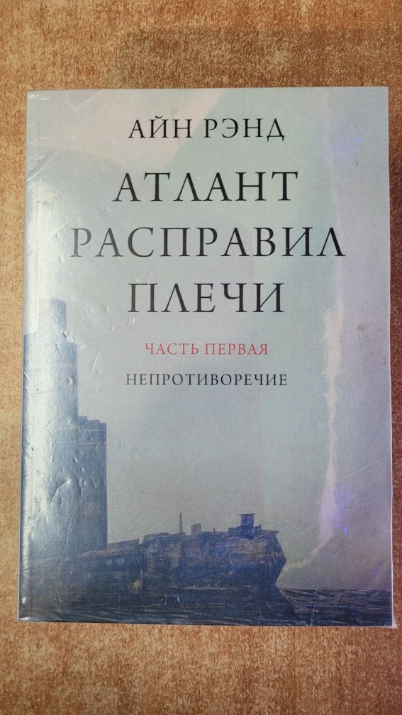 Книжки з Психології Саморозвитку  Чалдіні /Роберт Грін/