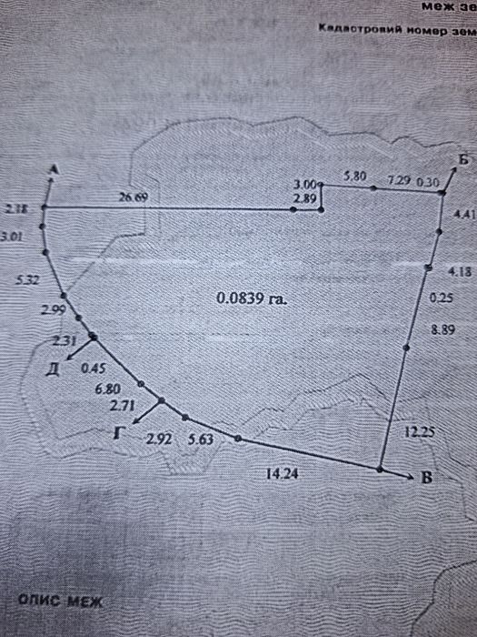 Продам будинок на вул. 1 Піщана.  Кутова ділянка 8 соток