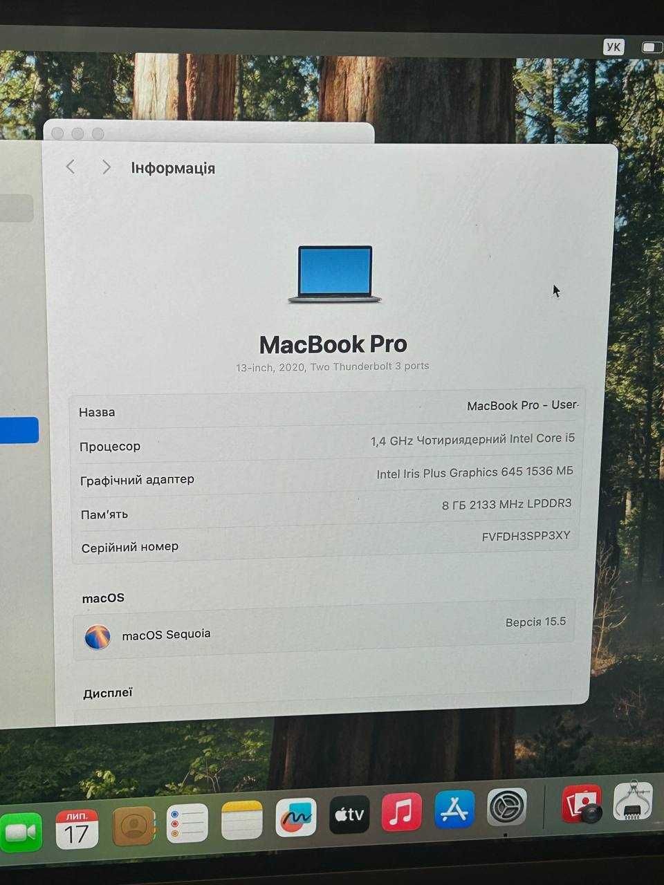 Макбук Apple MacBook Pro 13”, 2020р., і5, SSD 250gb, 8gb ОЗУ.
