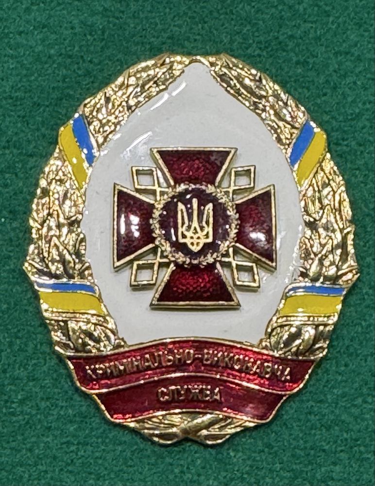Знаки тяжелые СССР, Украина