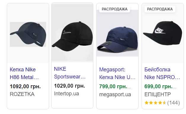 Кепка NIKE  Full cap  TONY HAWK