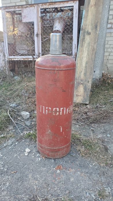 Газовий балон 1000