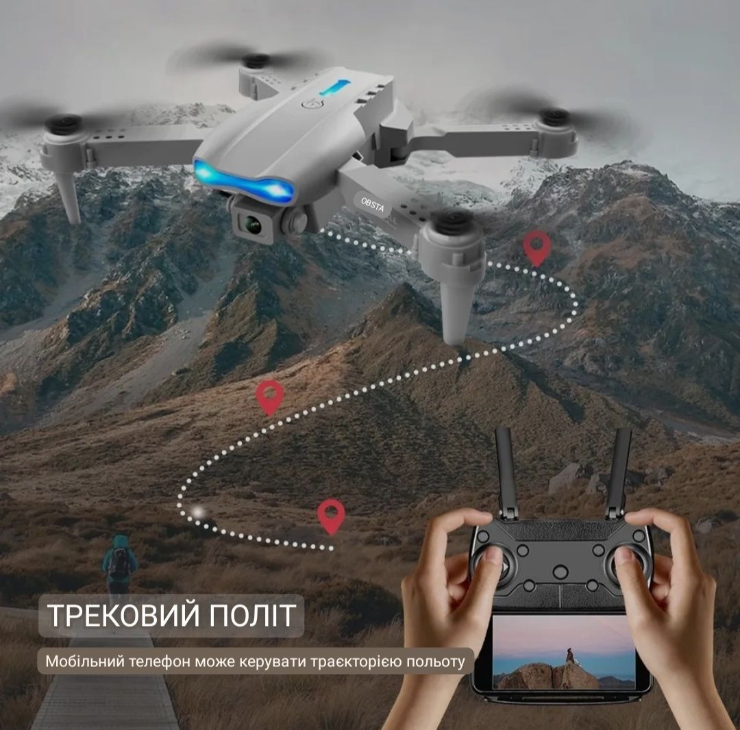 Квадрокоптер E99 pro, дрон з HD камерою, FPV, WI-FI,політ 18 хв