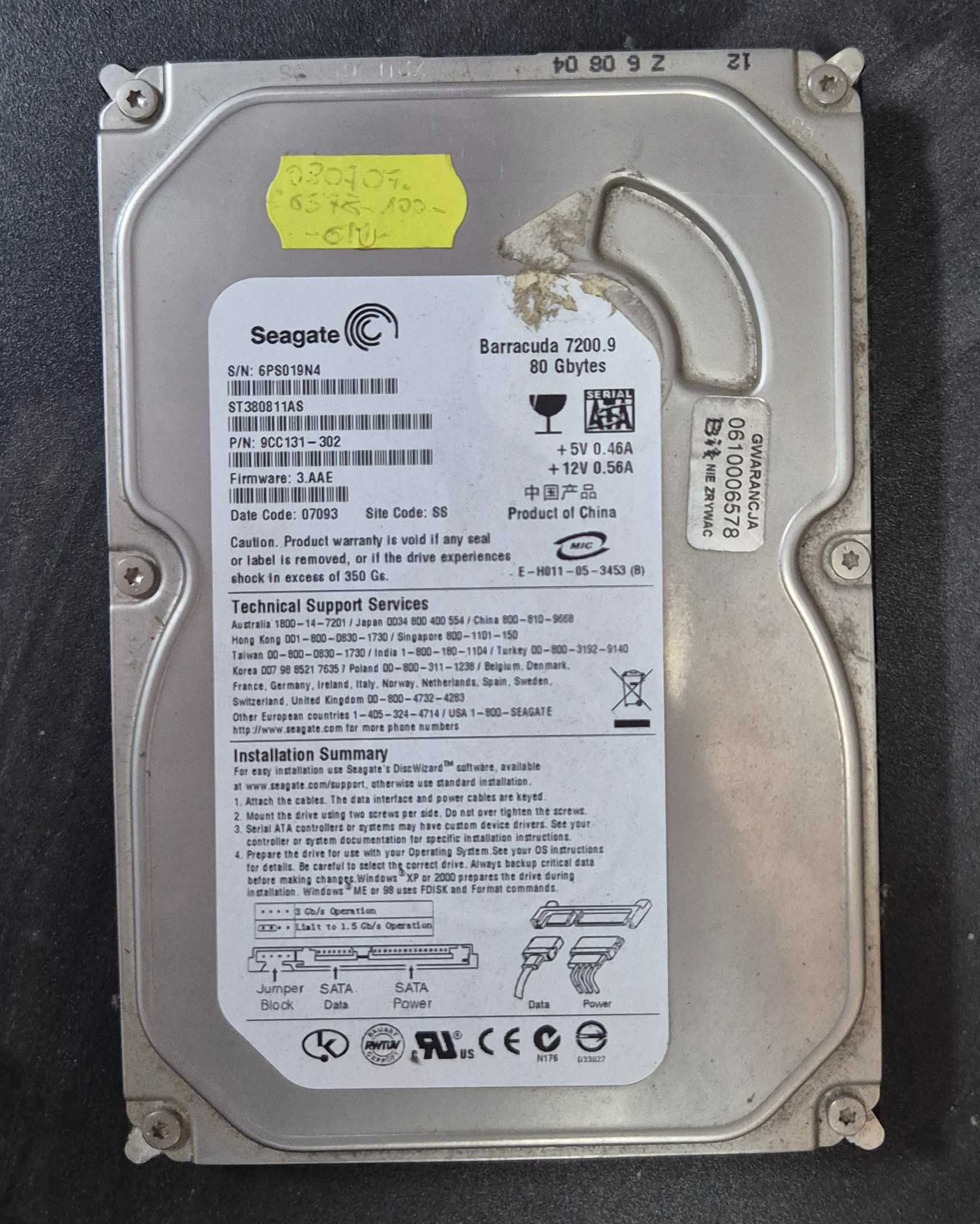 Stary komputer - Intel E5200/ GF8400GT/ 2 GB DDRII/ 400W/ HDD 330 GB