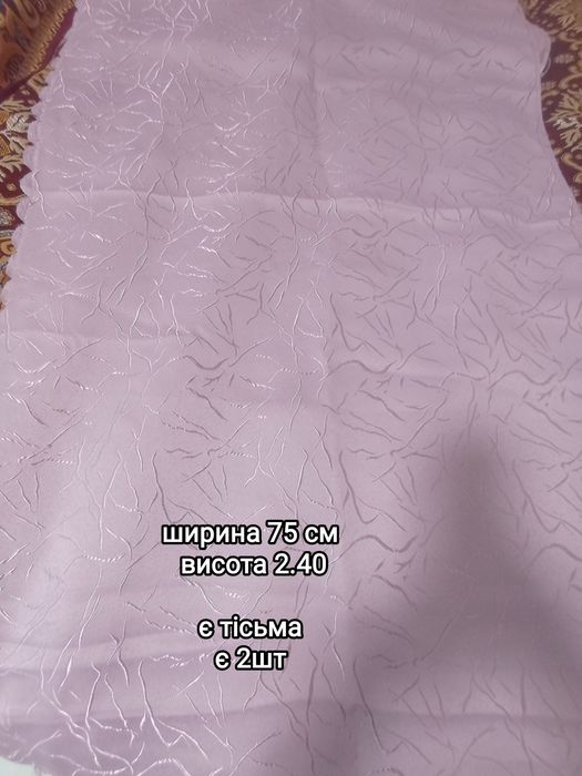 Штори, тюль для дому