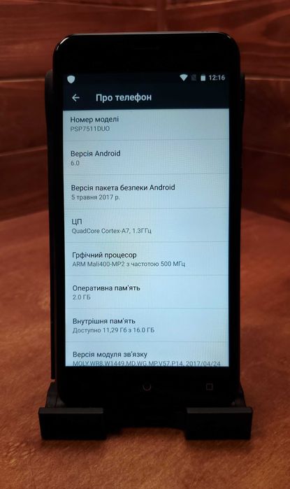 Смартфон Prestigio Muze B7 16 Gb (46699) Уцінка