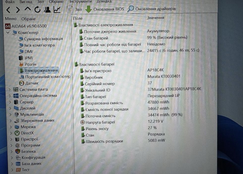Сучасний Acer Swift 3. MX250, 12Gb DDR4, i3 10-го, компактний.