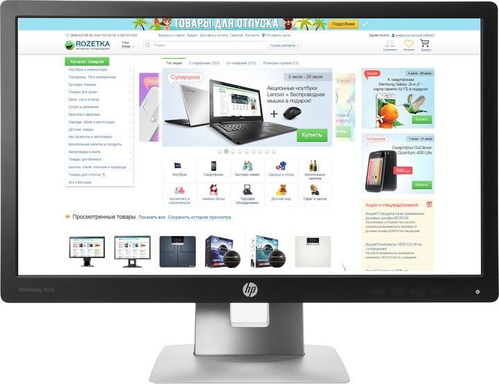 Монитор 21.5" HP EliteDisplay E222  FullHD  IPS