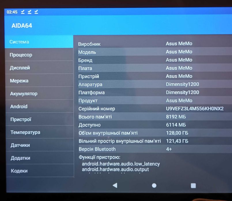 Планшет Asus MeMo Tablet PC