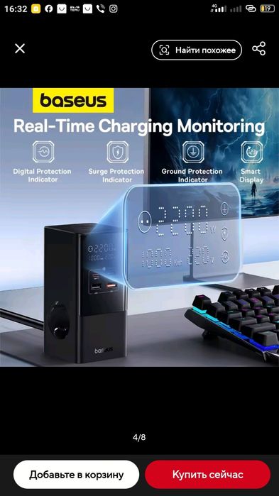 Зарядний пристрій Baseus