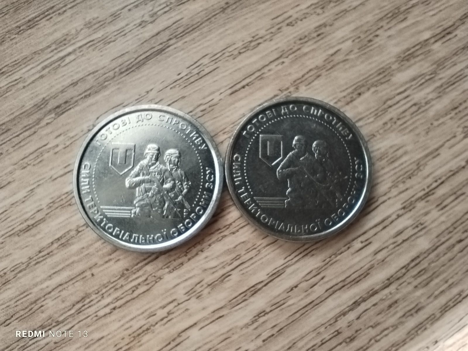 Продаю 2 монети 10грн "Готові до супротиву"