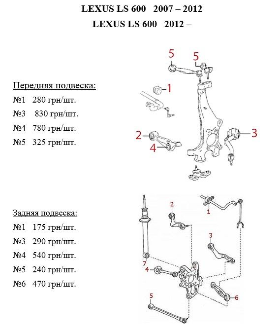 Сайлентблок рычага.Полиуретан.Lexus GS Lexus IS  Lexus LS  Lexus ES