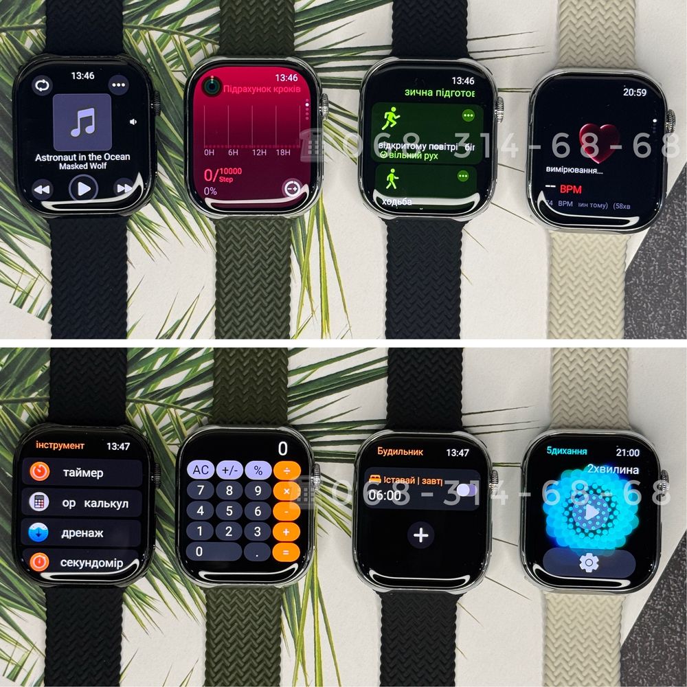 Smart Watch HK10 PRO MAX • AMOLED • ХІТ 2025 з усіма функціями