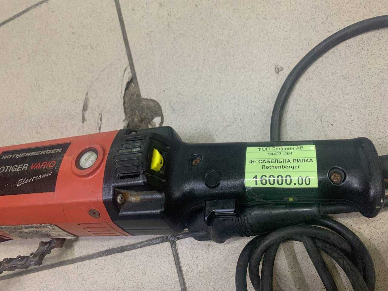 Електропила для різання труб Rothenberger Rotiger Vario Electronic