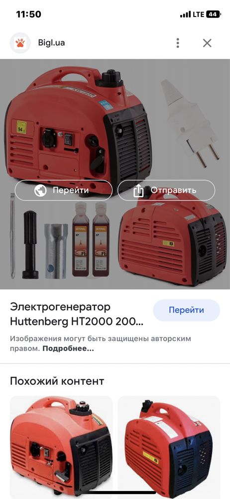 Генератор 2кв