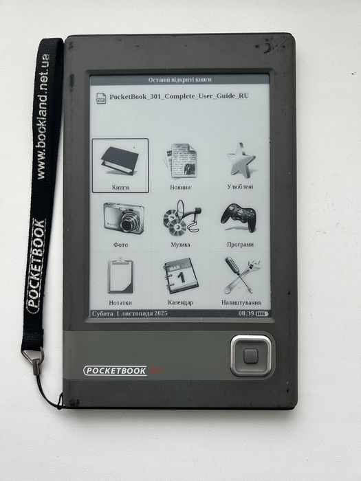 Продам елктрону книгу Pocket Book 301