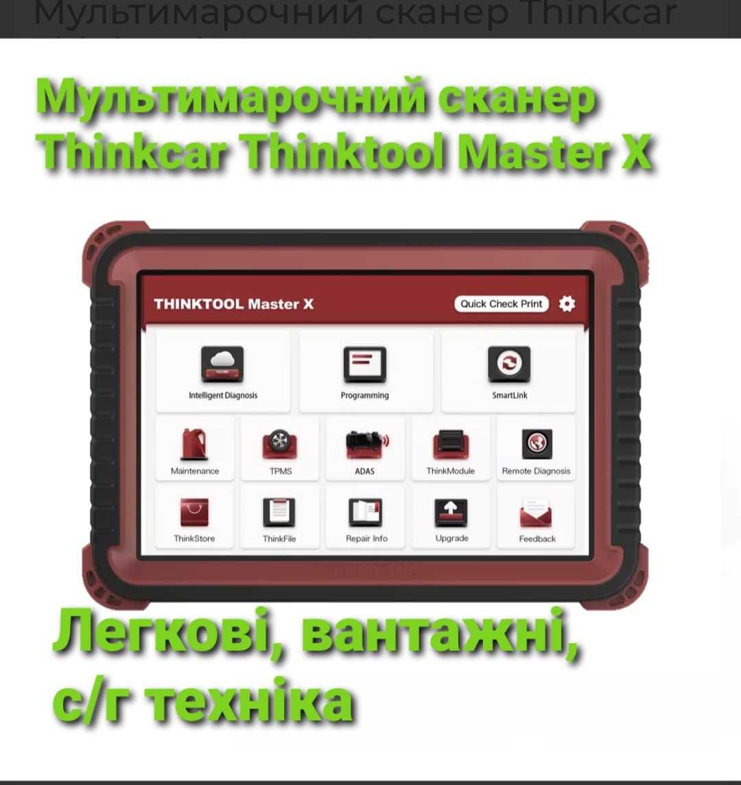 Автосканер Мультимарочний Thinkcar ThinkDiag + 150 марок. Гарантія.`