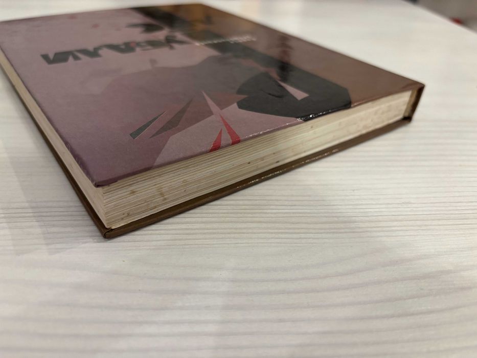 Рубали ліс Лариса Крушельницька