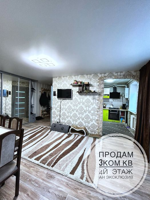 Продам 3 ком квартиру СРОЧНО! Подходит под сертификат