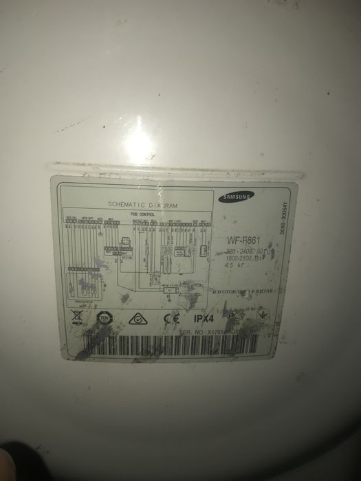 Обміняю або продам пральну машинку