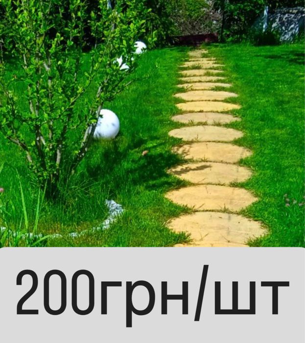 Садова доріжка ,,Спил"