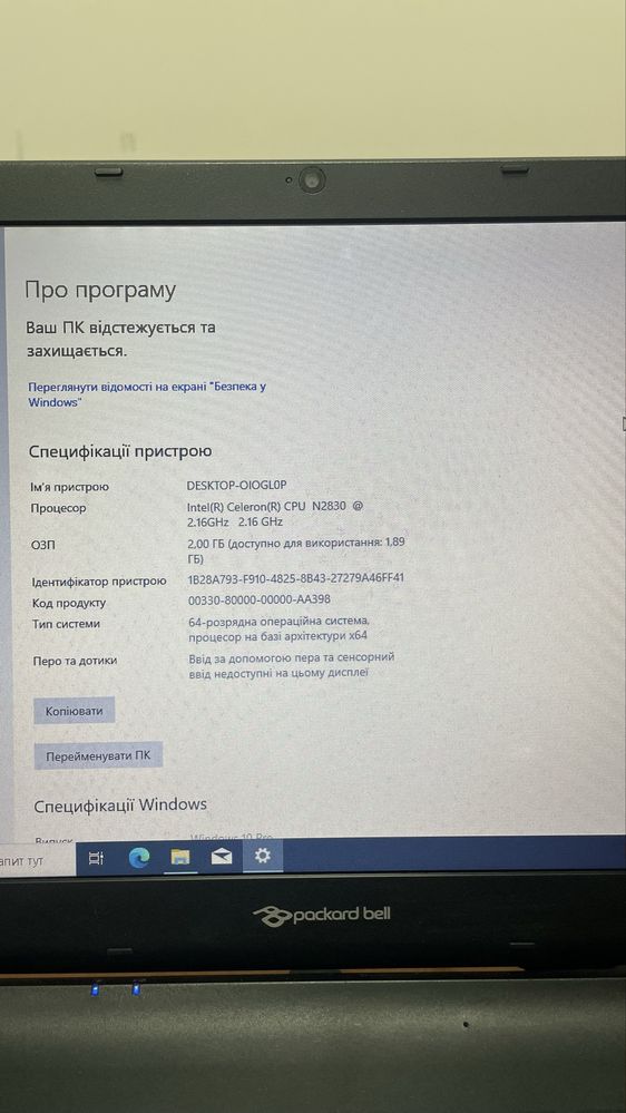 Ноутбук Acer 15.6, для работы, для учёбы