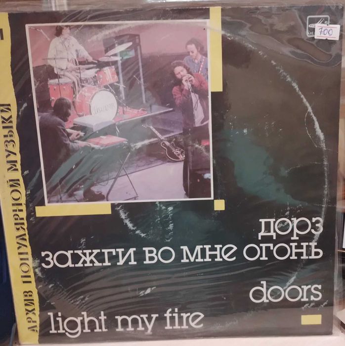 Коллекция винила Led Zeppelin Raibow Abba Paul McCartney 21 LP