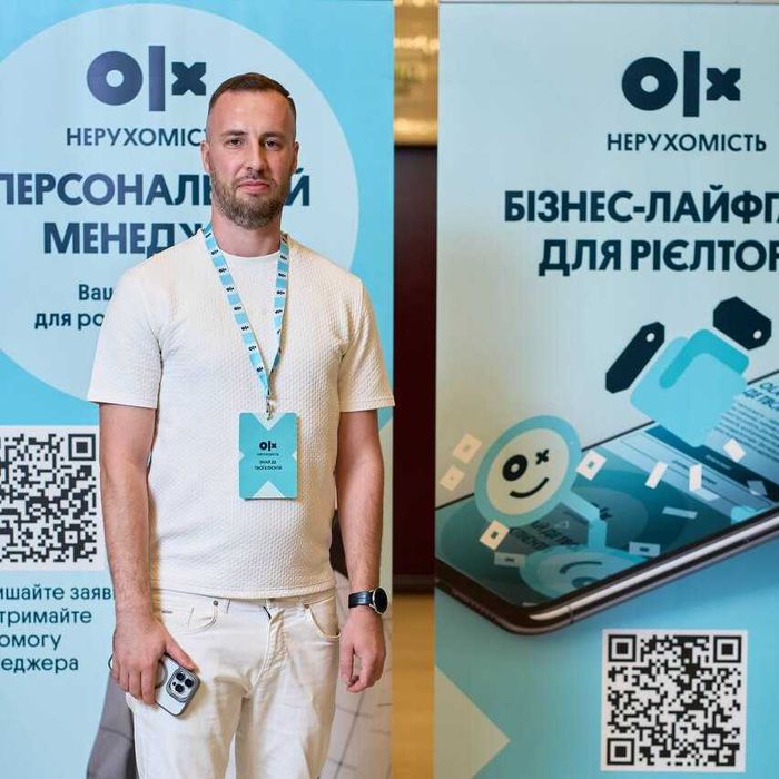 Услуги риелтора по продаже и аренде недвижимости коммерции в г. Днепр