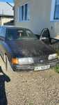 Продам Ford Scorpio СРОЧНО!!!